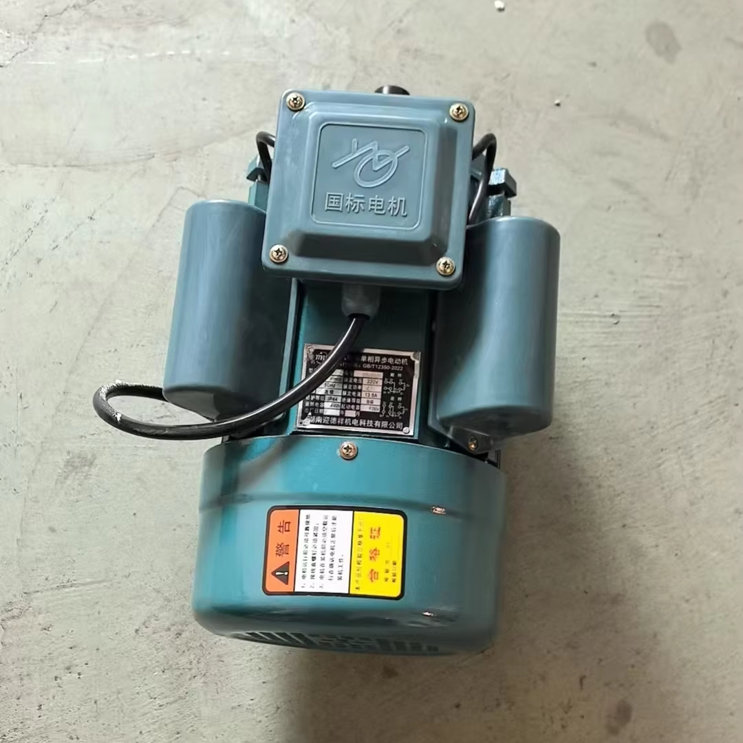 2800/m RPM  Electric Motor 0.7 – Agriculture Farming Rice recenzja i cena
