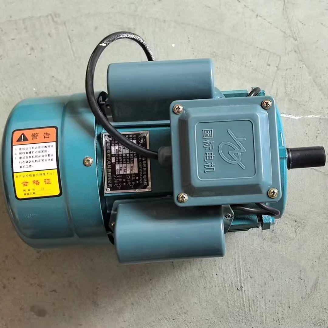 2800/m RPM  Electric Motor 0.7 – Agriculture Farming Rice recenzja i cena