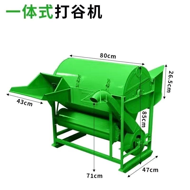 Family Use Agricultural Machin – Agriculture Farming Rice recenzja i cena