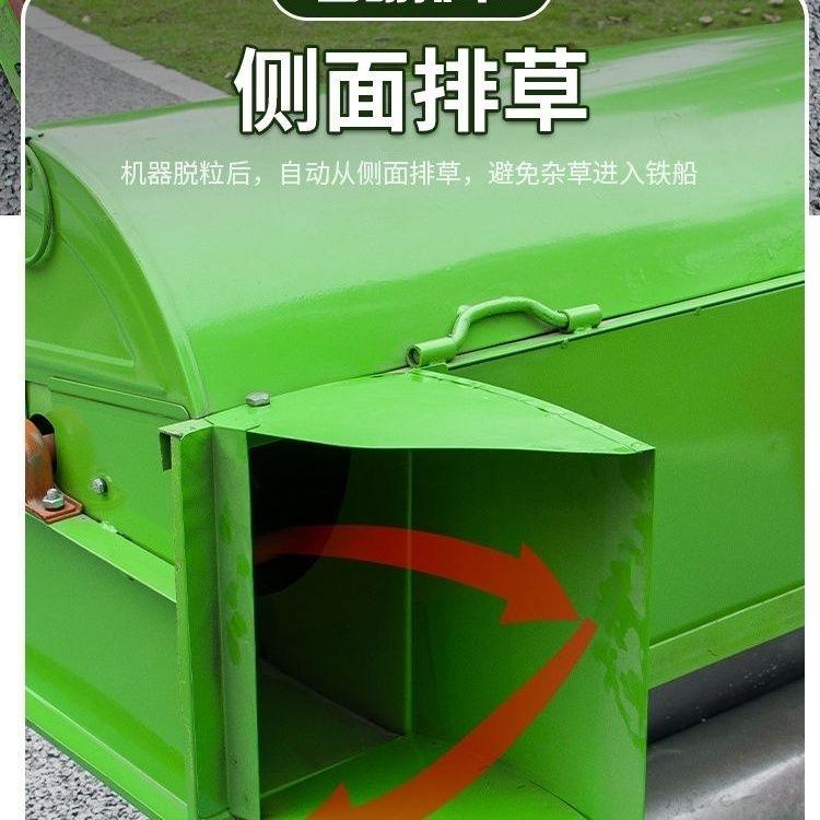 Family Use Agricultural Machin – Agriculture Farming Rice recenzja i cena
